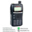 Jual Murah ” Handy Talky Weierwei V8 UHF/ VHF